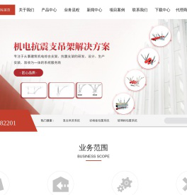 上海晶飞实业有限公司