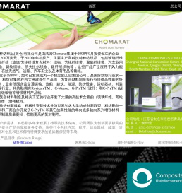 科纺勒特种纺织品（太仓）有限公司