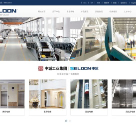 申龙电梯股份有限公司