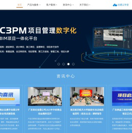 广东世纪信通科技股份有限公司（证券代码：873900）