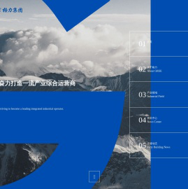 珠海格力集团有限公司