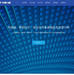 宁波米德方格半导体技术有限公司