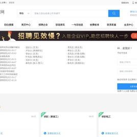 上海岚御范网络科技有限公司