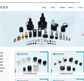 金瓷科技,超声波液位传感器供应商,专业生产销售,超声波传感器,超声波液位传感器,超声波风速传感器,超声波测距传感器