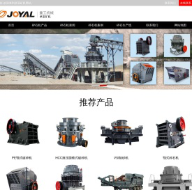 碎石机,碎石机价格,碎石生产线,颚式碎石机,碎石机