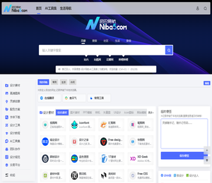 泥巴设计导航