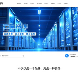 云南洪博科技有限公司