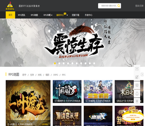 魔兽争霸3