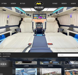 苏州傲驰汽车部件有限公司