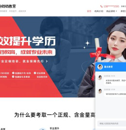 南京响铛铛教育官网