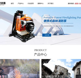 北京中安锐盾科技发展有限公司