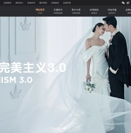 深圳柒城影像婚纱摄影