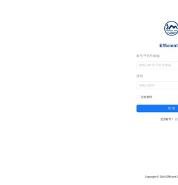 Efficient