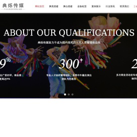 上海舞美搭建公司