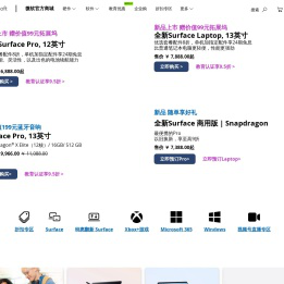 Microsoft微软官网Surface