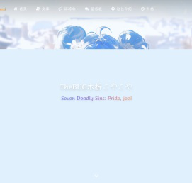 TheBUG木析的小屋