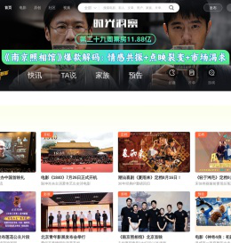 Mtime时光网：让电影遇见生活