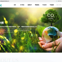 湖北瑞能华辉能源管理有限公司