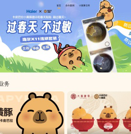 卡皮巴拉小黄豚官网