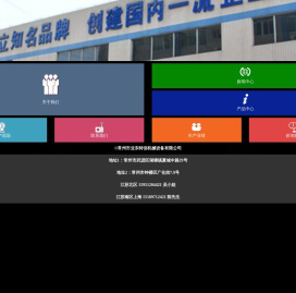 常州空压机,凌格风空压机,奥风节能空压机,永磁变频空压机,空压机维修,冷干机,储气罐