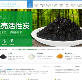 活性炭⎝生产厂家批发价格一吨多少钱⎠