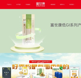 山东小麦胚芽油