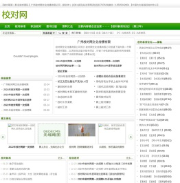 校对网：校对标准,校对公司,专业校对,杂志校对,图书校对,无纸化校对