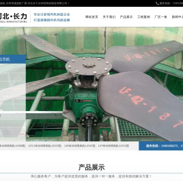 冷却塔减速机,冷却塔减速机厂家