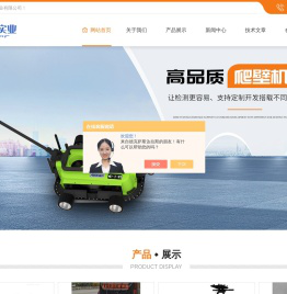 三维超声成像仪