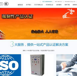 佛山市戴明科技有限公司