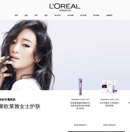 全球领先的护肤