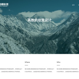 贵州致栩信息科技有限公司