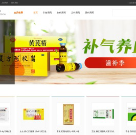 杭州长济医疗科技有限公司