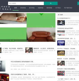 客呱呱网络科技（无锡）有限公司