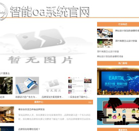 启迪策划有限公司