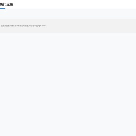 昆明英盛数科网络技术有限公司