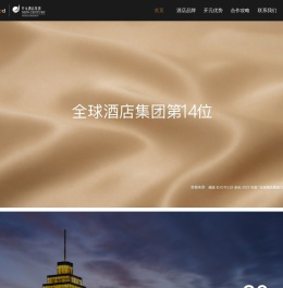 开元酒店集团官网