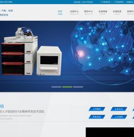二手液相色谱销售