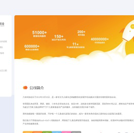 六米科技6MI.TECH