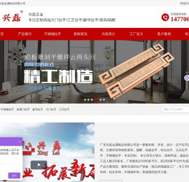 不锈钢拉手,豪华拉手,大门拉手,工艺拉手,水晶/喷黑/雕刻拉手,玻璃门拉手