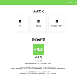 上海青矢网络科技有限公司