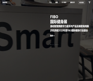 广州源动智慧体育科技有限公司