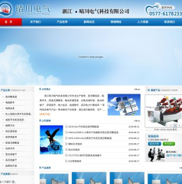 分界开关控制器