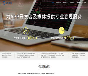 北京般芸聚合科技有限公司