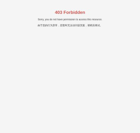 陕西隆基建设集团有限公司