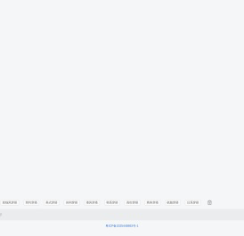 AI搭配师@ESEGEE衣司机