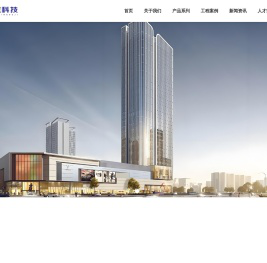 安徽中庭工程科技有限公司