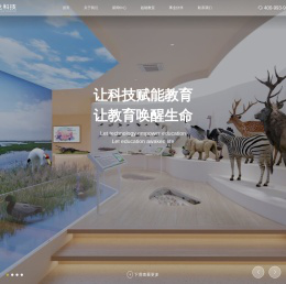 福建山海恒达科技有限公司