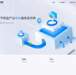 安徽易派网络科技有限公司