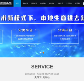 抖音本地生活官方服务商